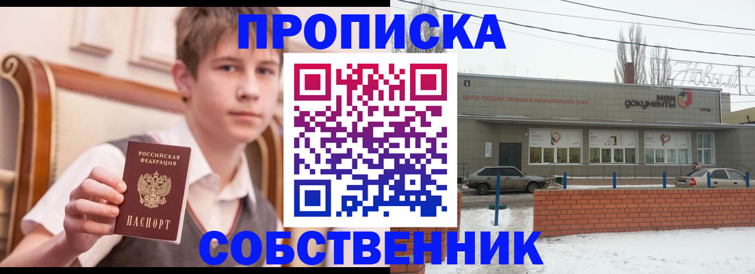 временная регистрация гарантия в Данилове