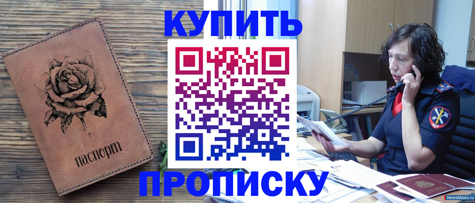 найти адрес прописки в Данилове